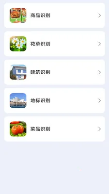 ���ǰ칫�����ǰ�׿���ֻ���v3.0.7.2 ��Ѱ��ͼ