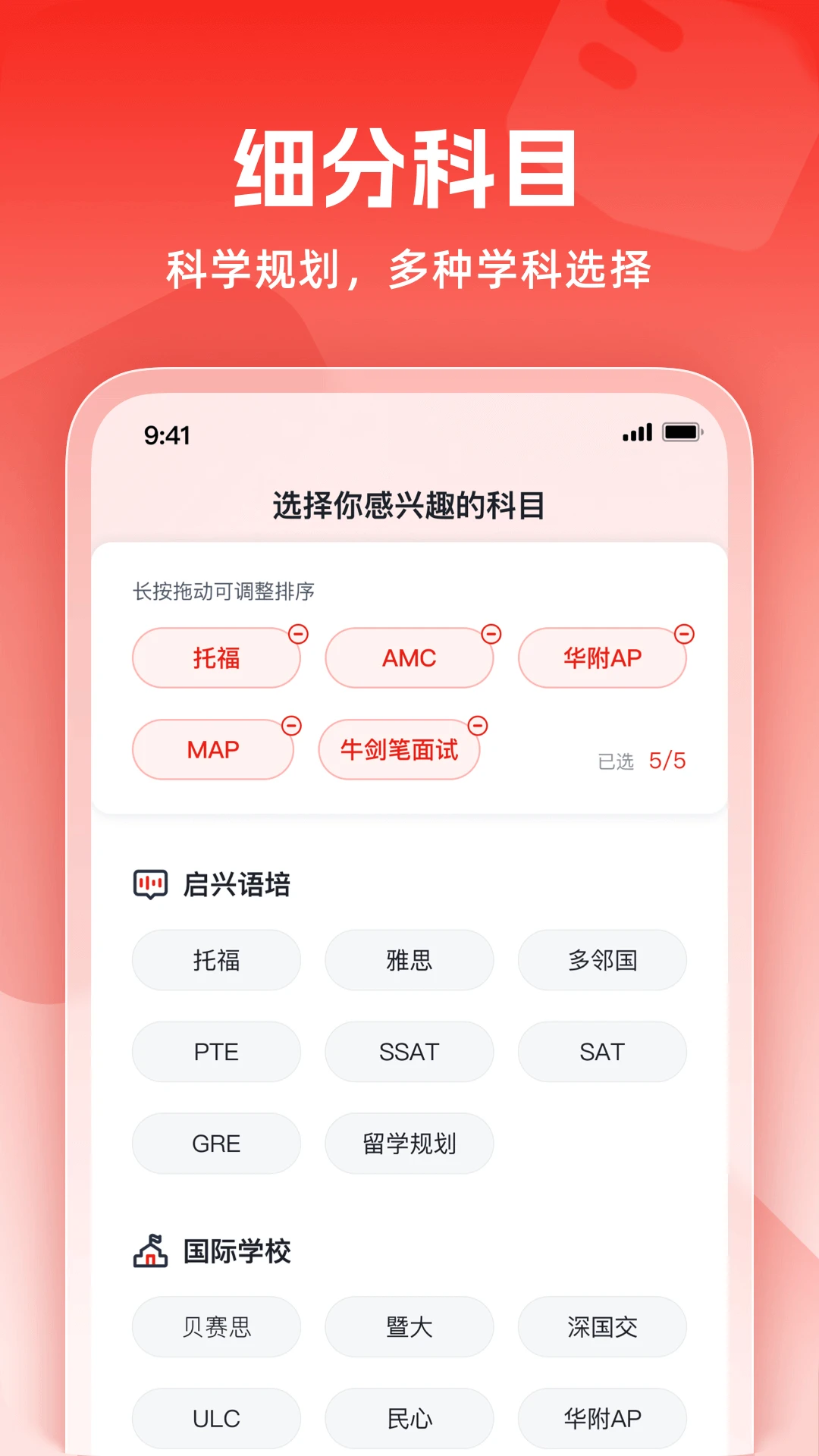��ѧ����(���ʽ���ƽ̨)v1.0.12 �ֻ����ͼ