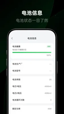 ��������(�豸����APP)v1.2.0.12 �ٷ������ͼ