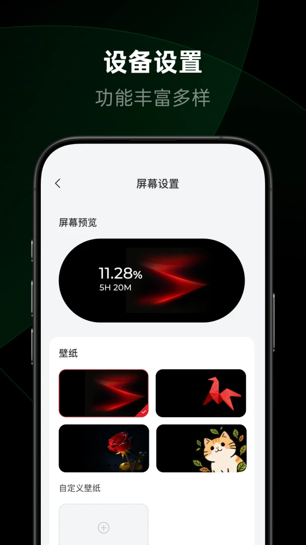 ��������(�豸����APP)v1.2.0.12 �ٷ������ͼ