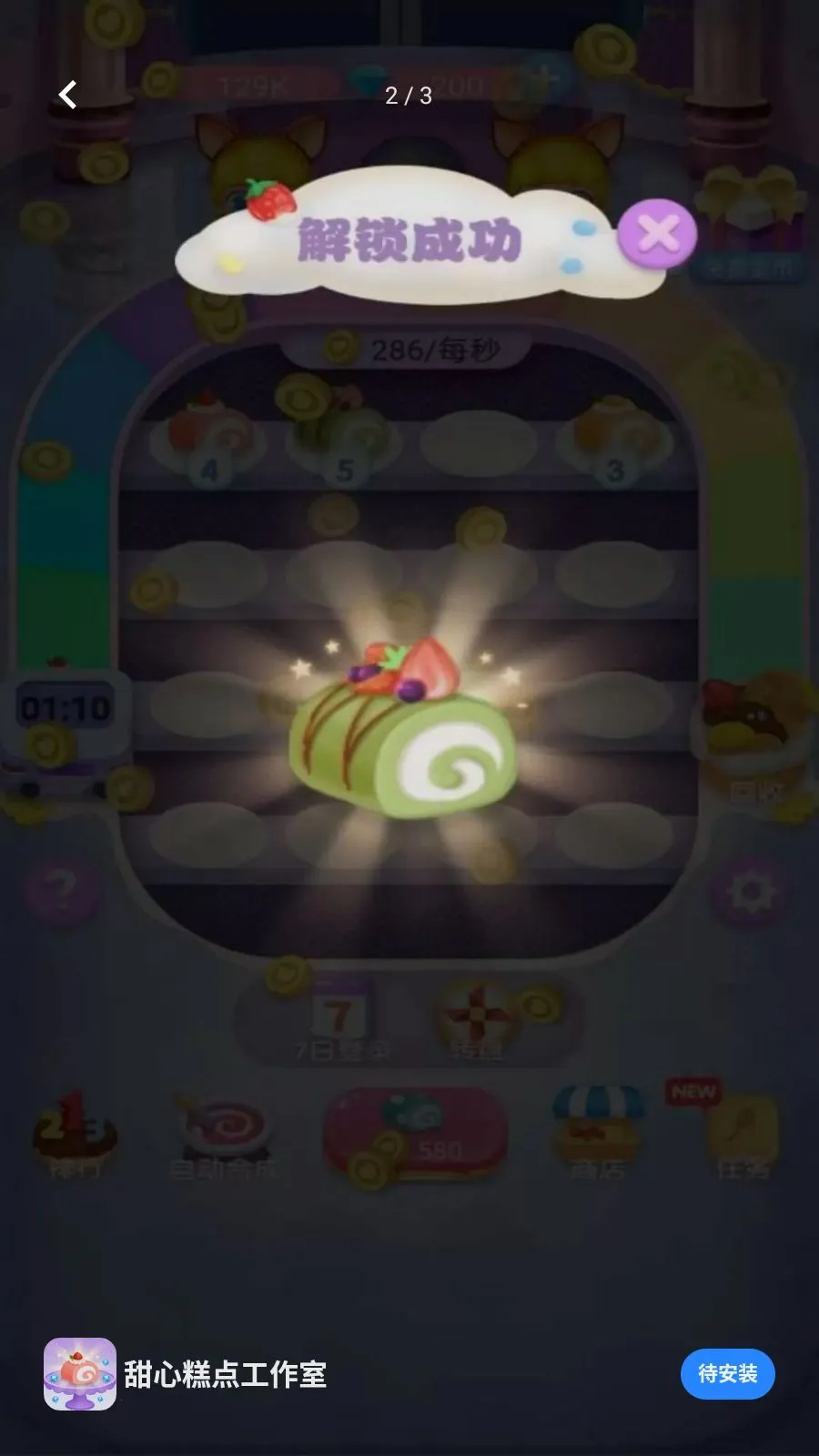 ���ĸ�㹤���Ұ�׿���ֻ���v5.4.20 ��Ѱ��ͼ