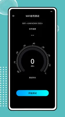 ����wifi�������Ӱ�׿���ֻ���v1.0.0 �ٷ������ͼ