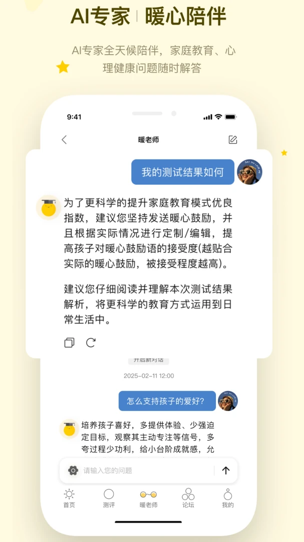 ů�ļ�ͥ�����ֻ���v1.1.4 ��Ѱ��ͼ