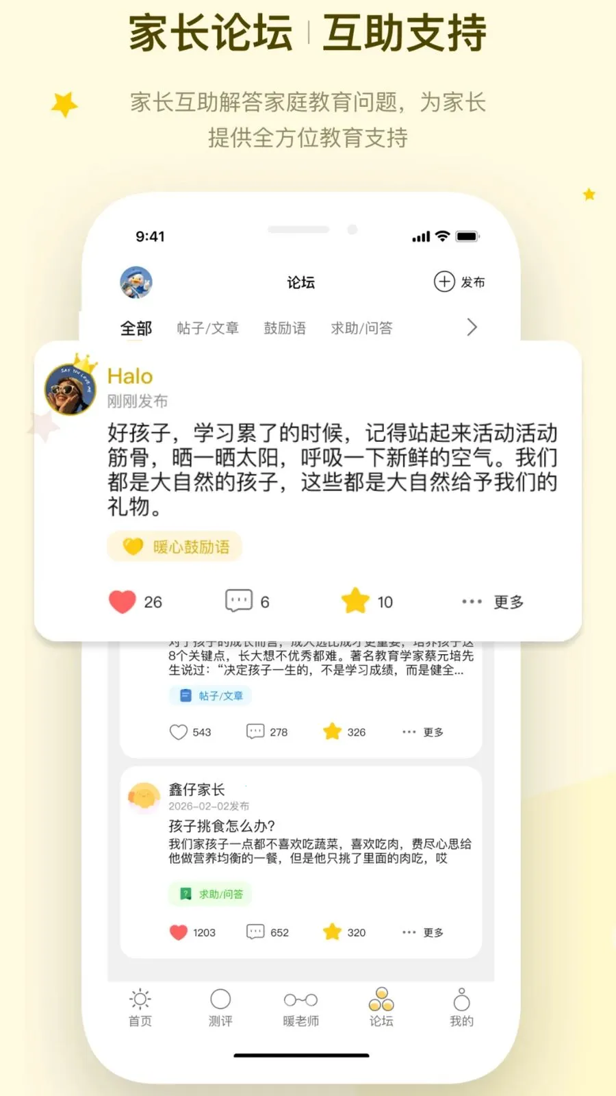 ů�ļ�ͥ�����ֻ���v1.1.4 ��Ѱ��ͼ