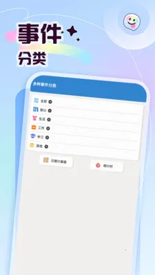 ץһֻ������(������ֳ����)v5.1 ��׿���ͼ