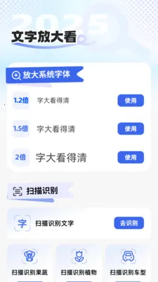 �ֻ���������(���ַŴ���������)v2.1.0 �ֻ����ͼ