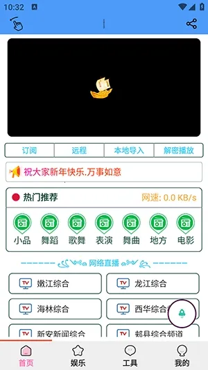 ��������(�ֻ��๦�ܹ���)v1.4.7 �ٷ������ͼ