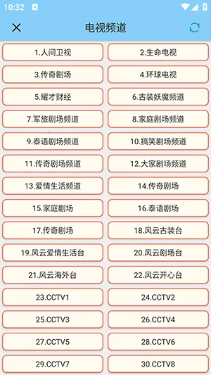��������(�ֻ��๦�ܹ���)v1.4.7 �ٷ������ͼ