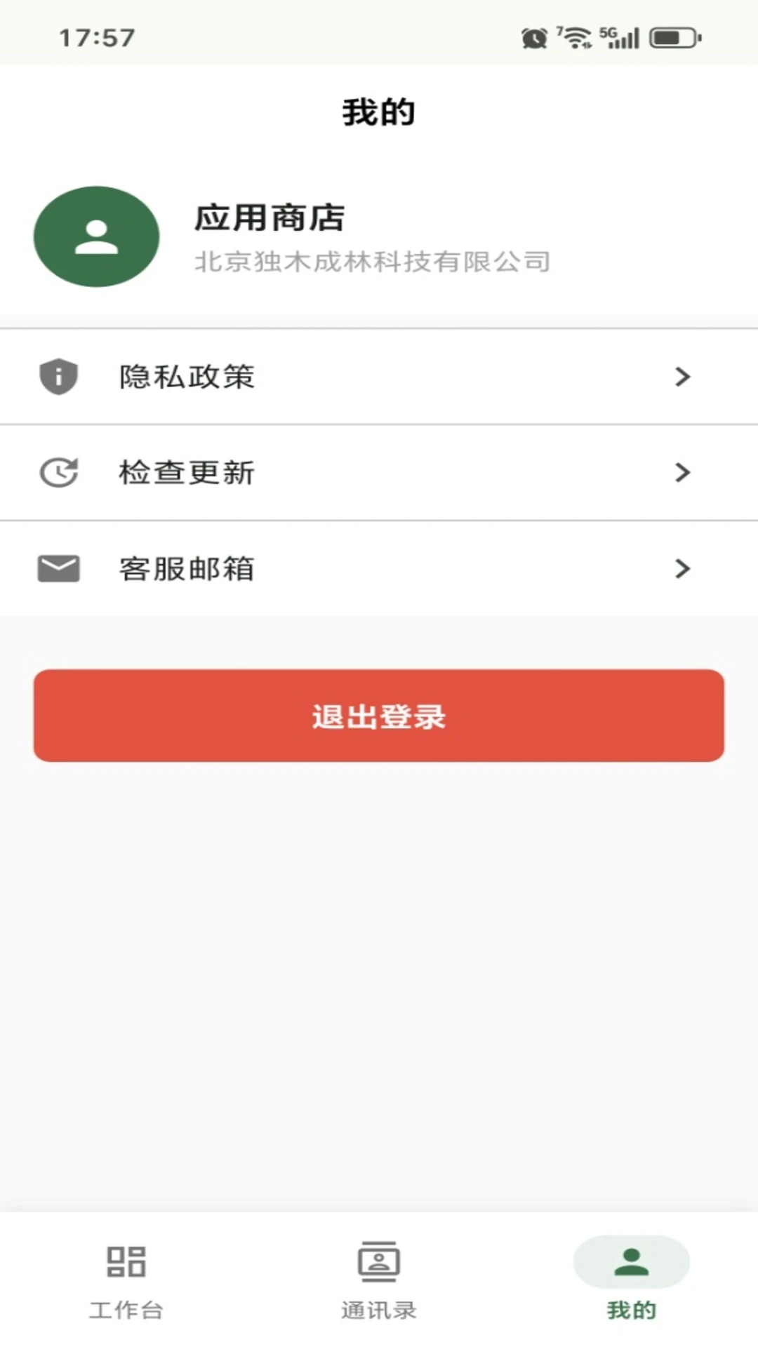 ������ǧ2026�ٷ����°汾v1.0.23 ��Ѱ��ͼ