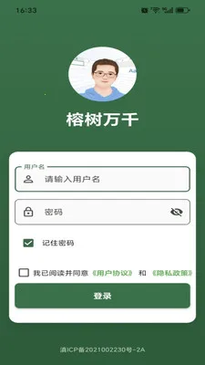 ������ǧ2026�ٷ����°汾v1.0.23 ��Ѱ��ͼ