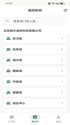 ������ǧ2026�ٷ����°汾v1.0.23 ��Ѱ��ͼ