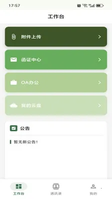 ������ǧ2026�ٷ����°汾v1.0.23 ��Ѱ��ͼ