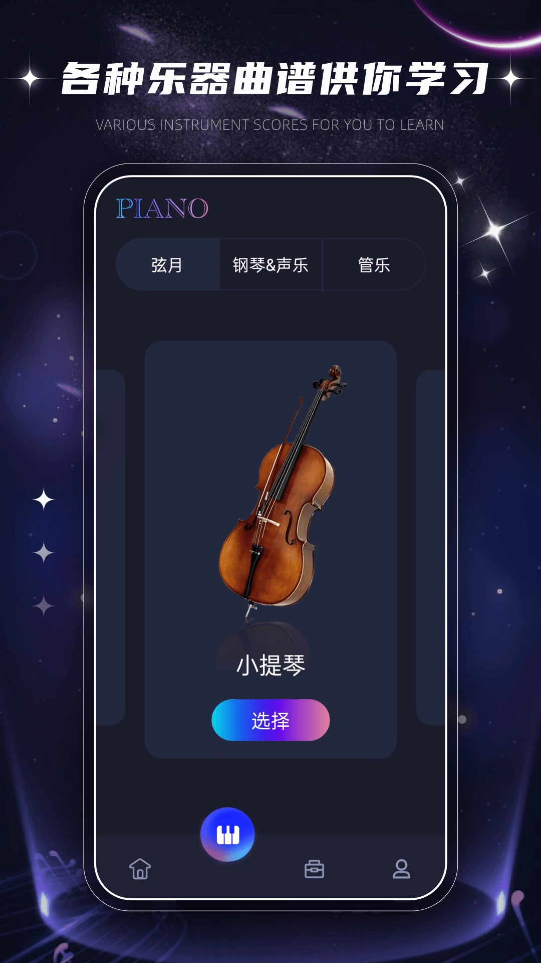 ������Ч��ȫ(����ѧϰƽ̨)v1.0.2 �ֻ����ͼ