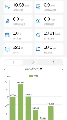 �����׹����վ���ܼ������2026���°汾v4.4.3 �ٷ������ͼ