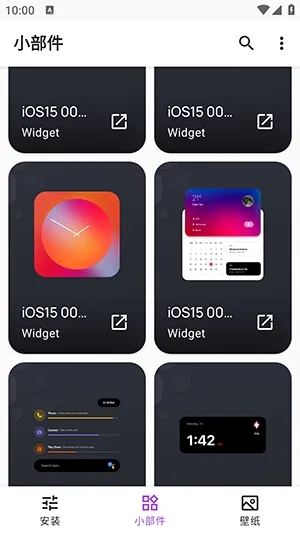 Apple for KWGT插件2026最新版本 Apple for KWGT插件2026最新版本