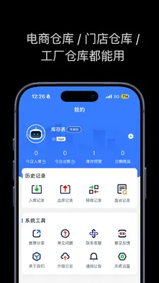 ���������(����������)v1.2.0 �ֻ����ͼ