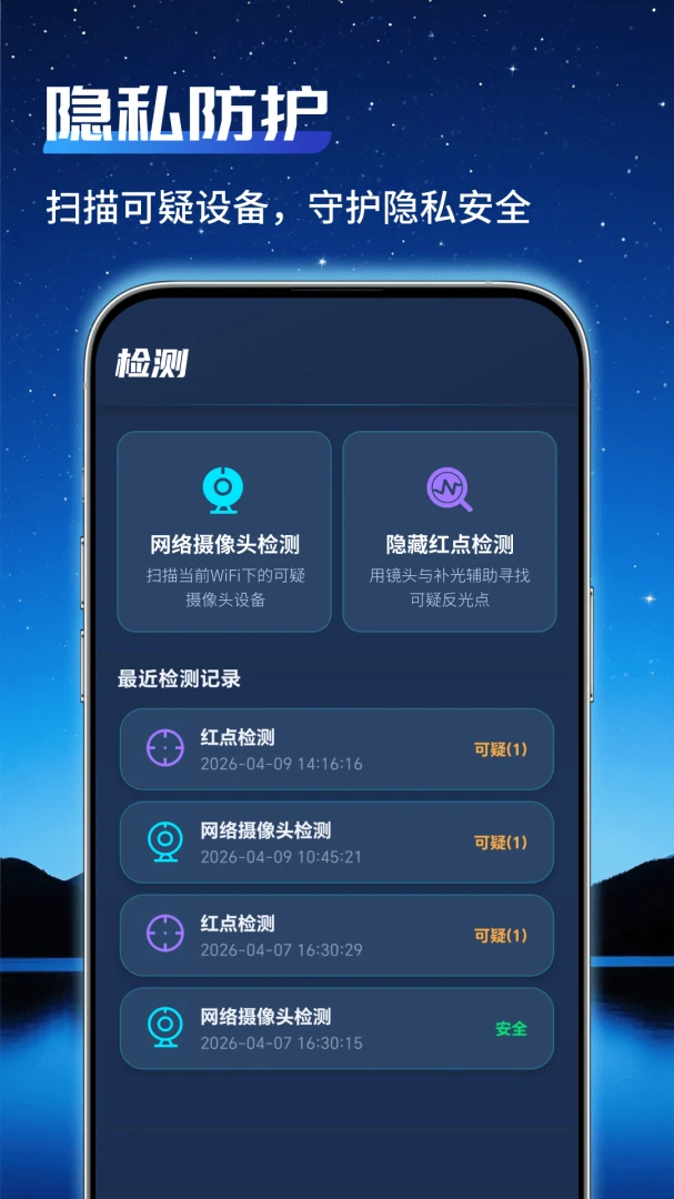ͨ�ü�عܼ������ֻ���v1.0.2 ��Ѱ��ͼ