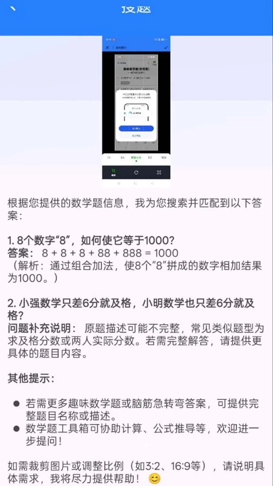 ��ҵ���Ĵ𰸿��2026�ٷ����°汾v1.0.0.8 ��Ѱ��ͼ