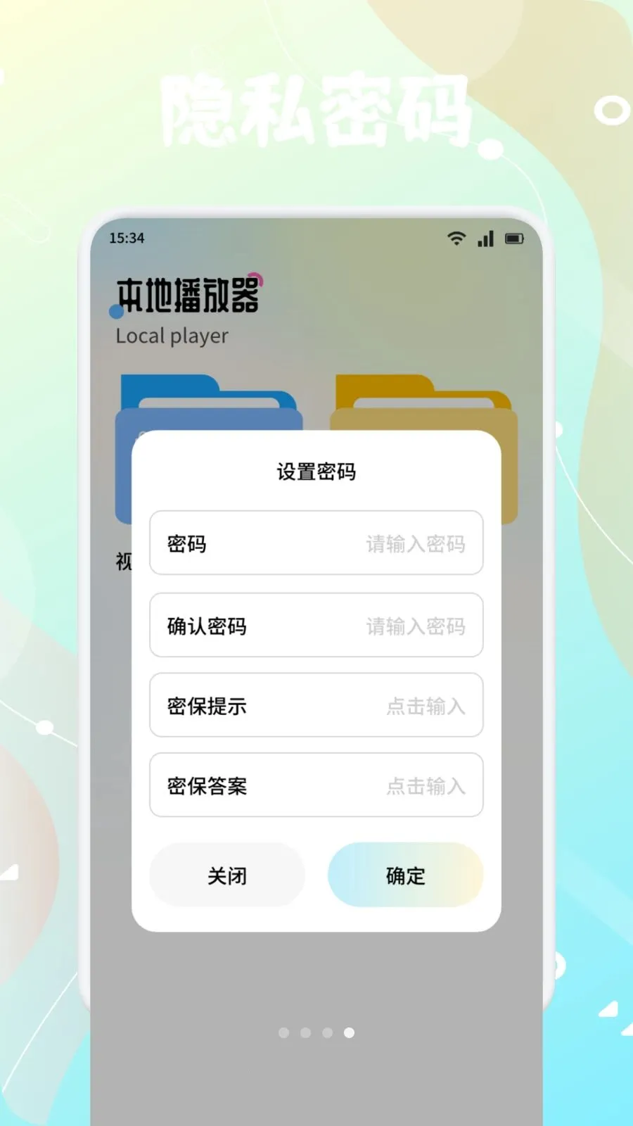 ����֭(��ý�����App)v1.5 ��׿���ͼ