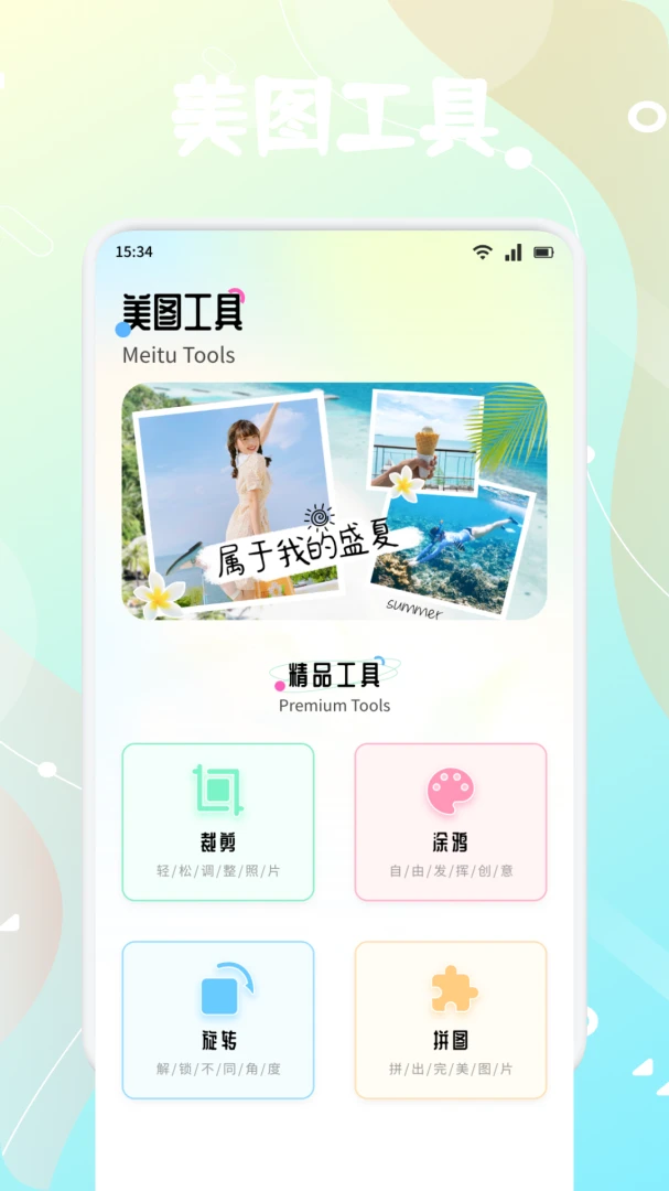 ����֭(��ý�����App)v1.5 ��׿���ͼ