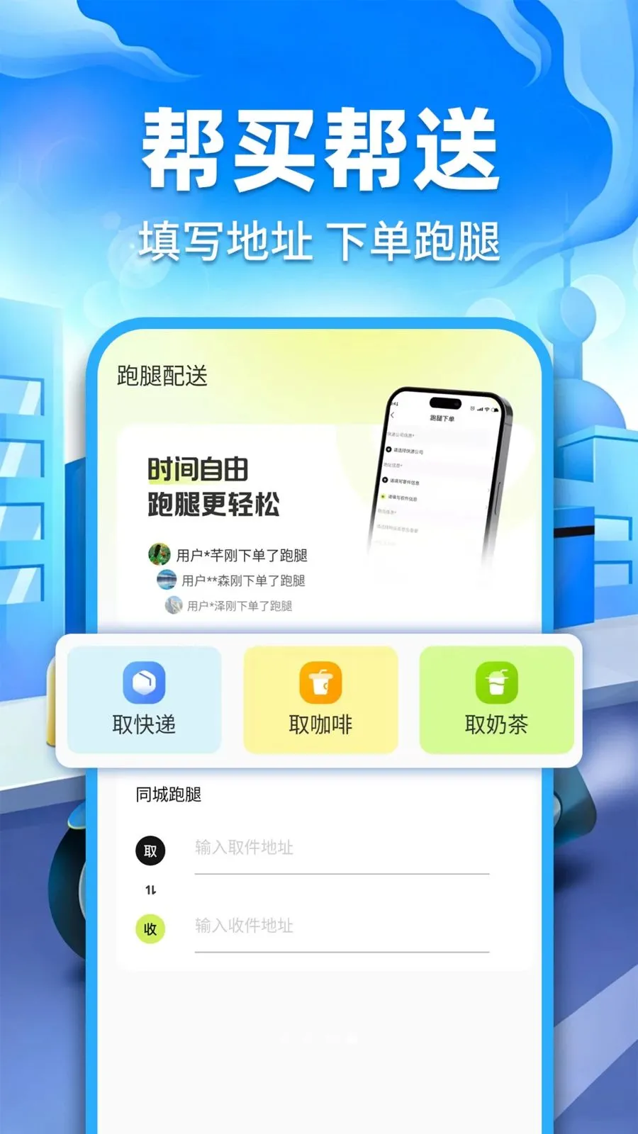 �ڰ�ͬ������(ͬ�����͹���)v1.0.2 ��׿���ͼ