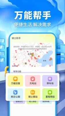 �ڰ�ͬ������(ͬ�����͹���)v1.0.2 ��׿���ͼ