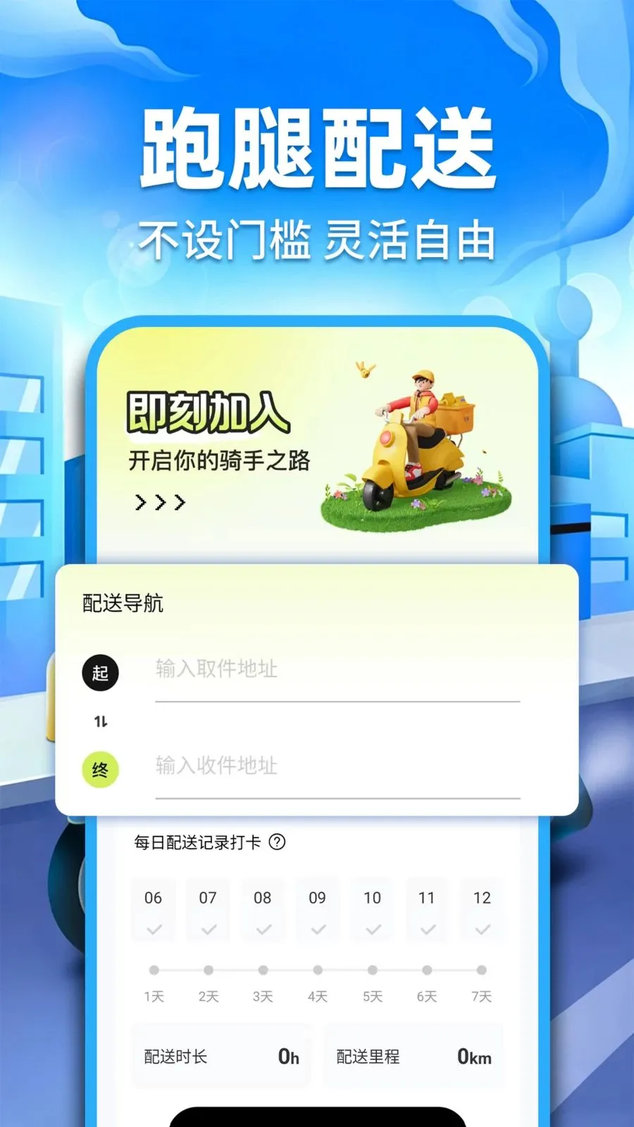 �ڰ�ͬ������(ͬ�����͹���)v1.0.2 ��׿���ͼ