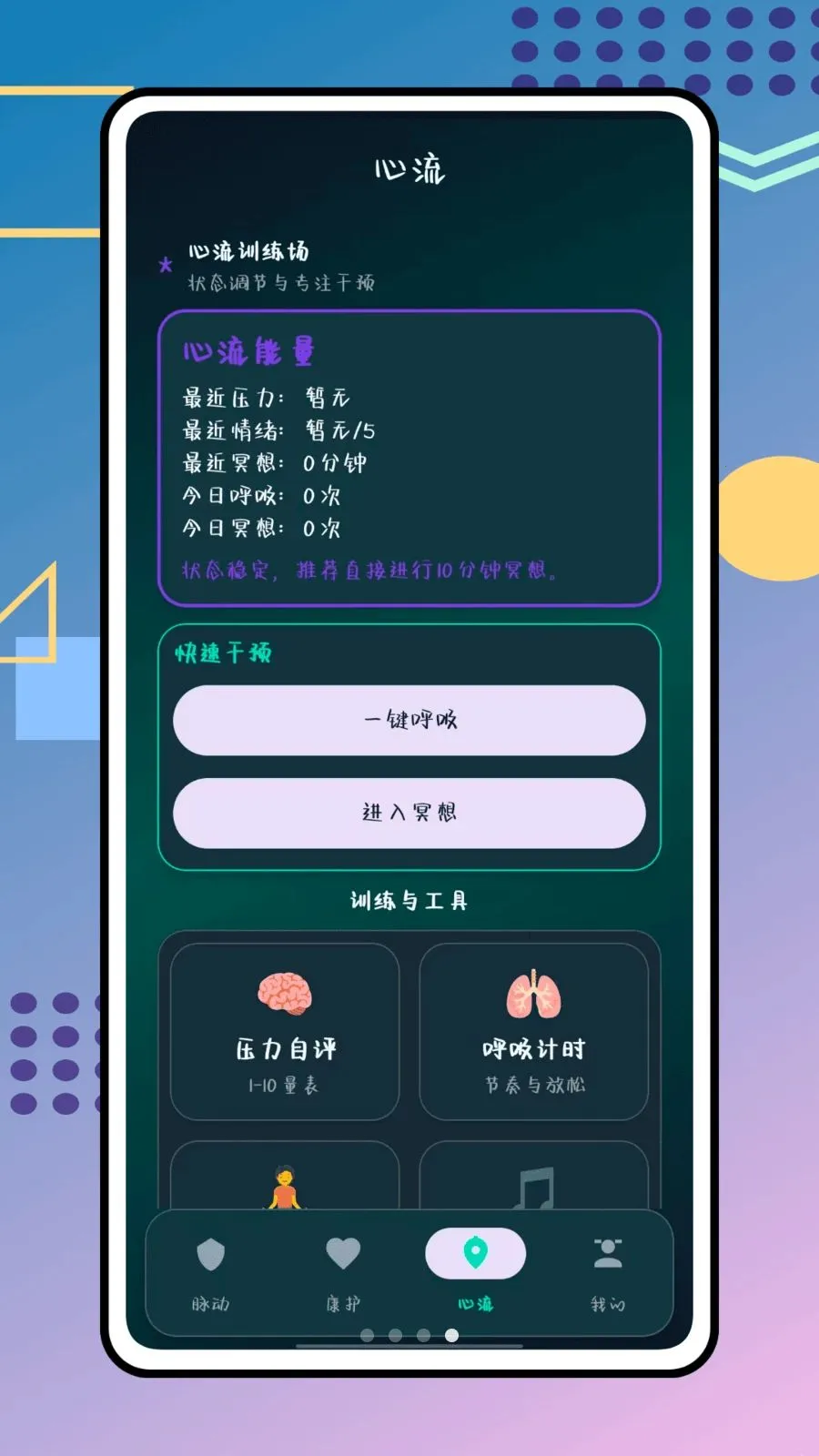 ��������(������������)v1.0.0 �ֻ����ͼ