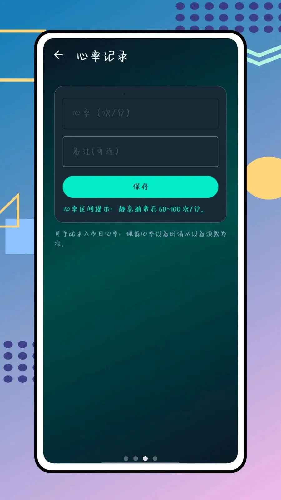 ��������(������������)v1.0.0 �ֻ����ͼ