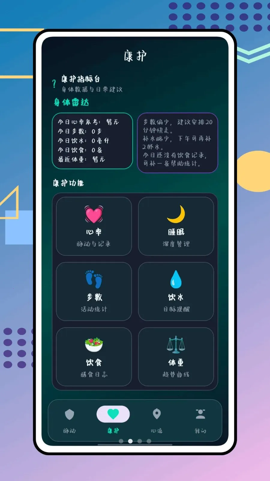��������(������������)v1.0.0 �ֻ����ͼ