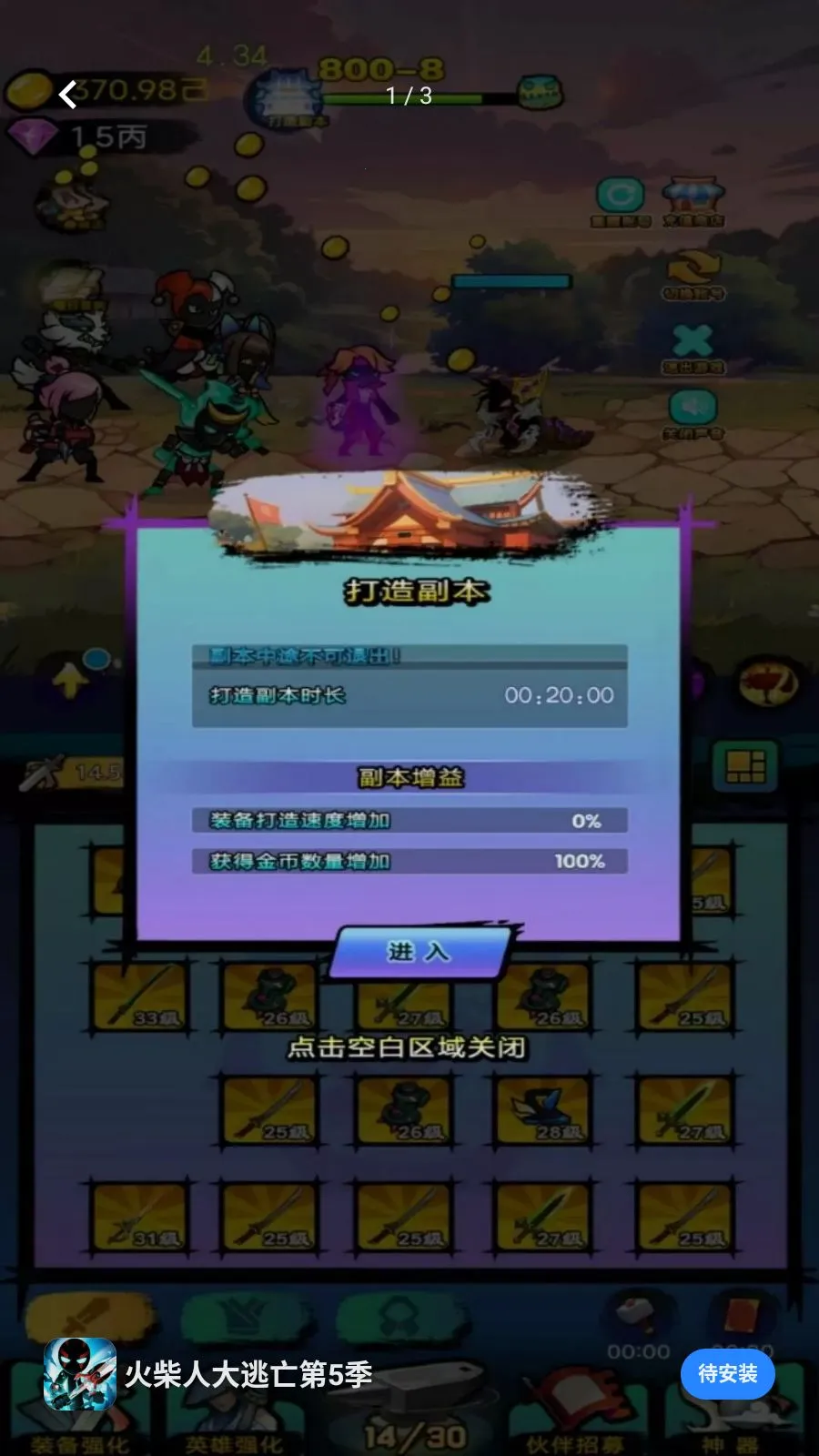 ����˴�������5��2026���°汾v5.4.20 �ֻ����ͼ