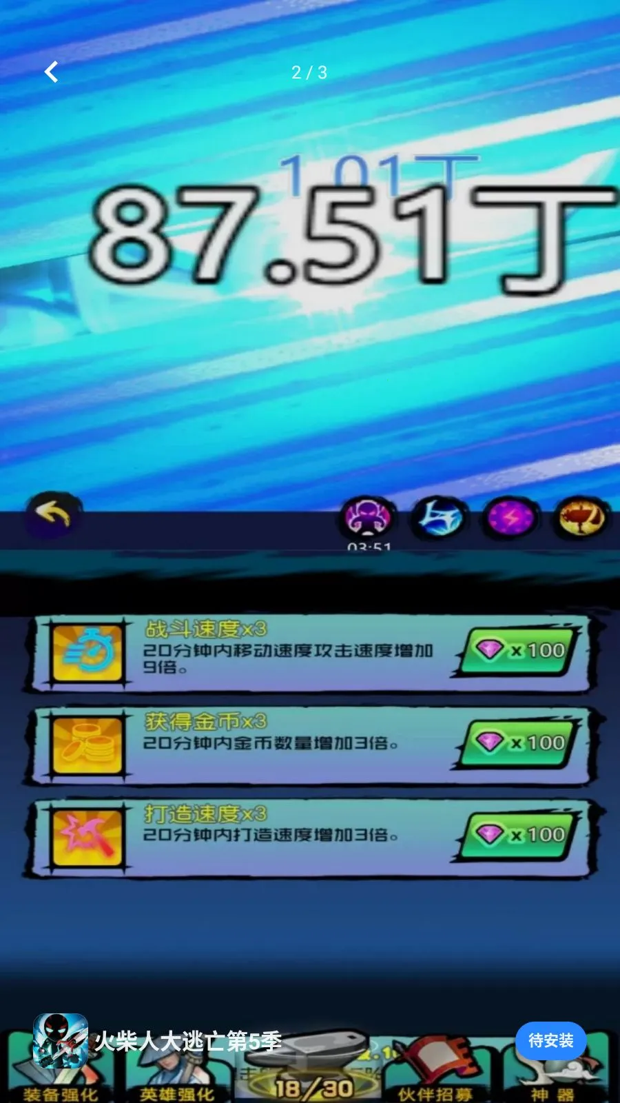 ����˴�������5��2026���°汾v5.4.20 �ֻ����ͼ