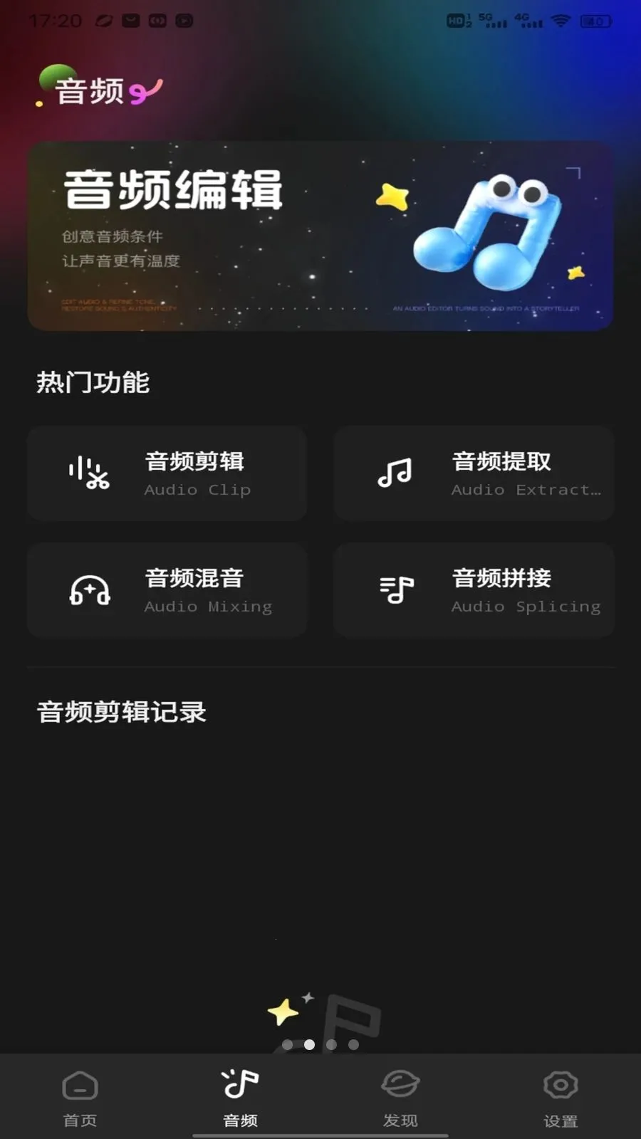 �˳�ֱ������2026�ٷ����°汾v1.0.3 ��Ѱ��ͼ