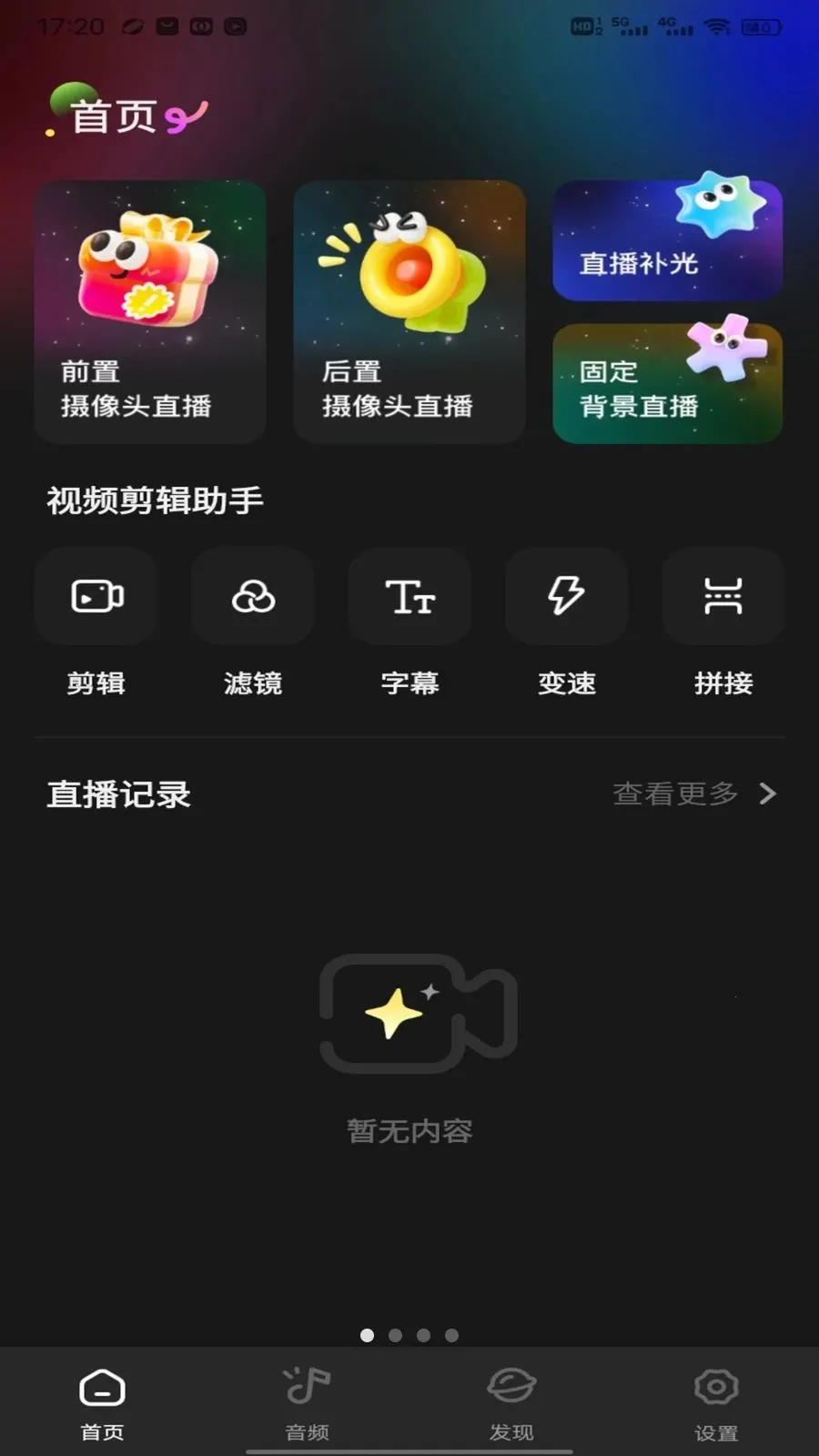 �˳�ֱ������2026�ٷ����°汾v1.0.3 ��Ѱ��ͼ