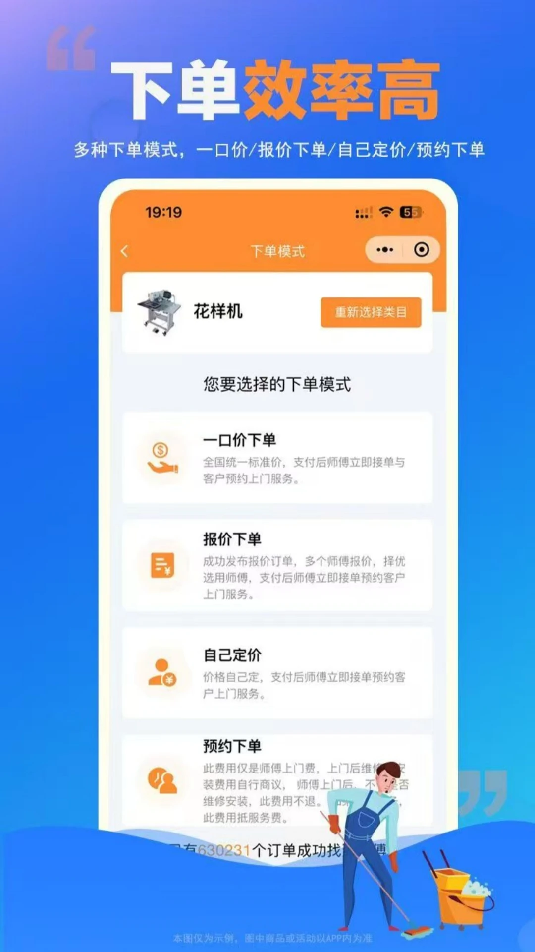ʦ���嵽��(�Ӽұ������)v1.0.25 ��Ѱ��ͼ