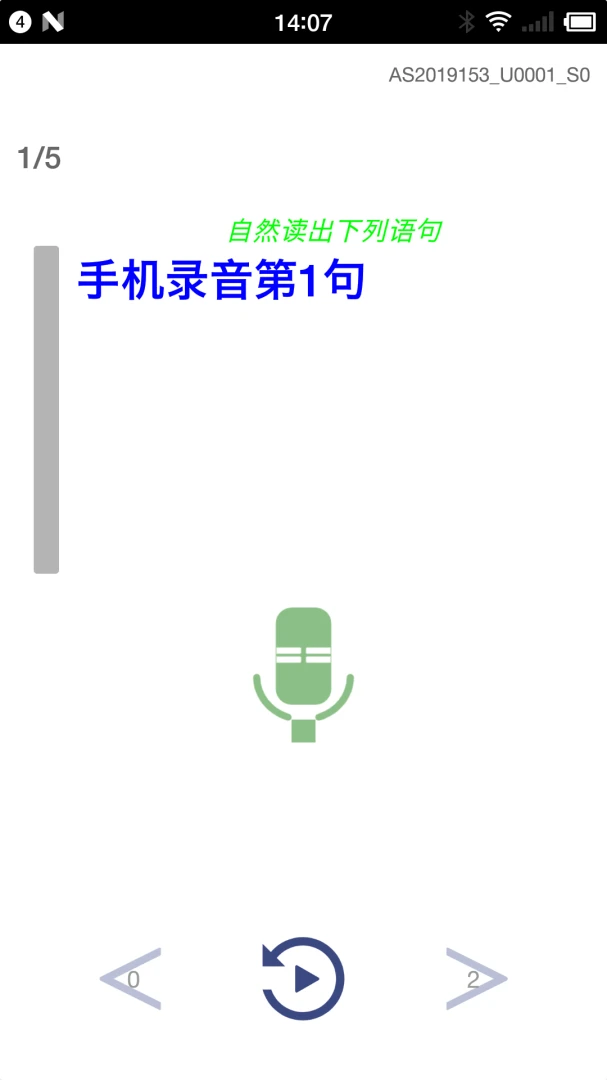 Ocean Speech(����ʶ������)v2.8.5 ��Ѱ��ͼ