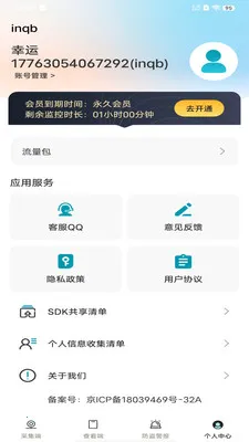 ��Ѽ�ؿ�����Ƶ��׿���ֻ���v1.0.0 ��׿���ͼ