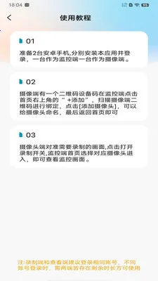��Ѽ�ؿ�����Ƶ��׿���ֻ���v1.0.0 ��׿���ͼ