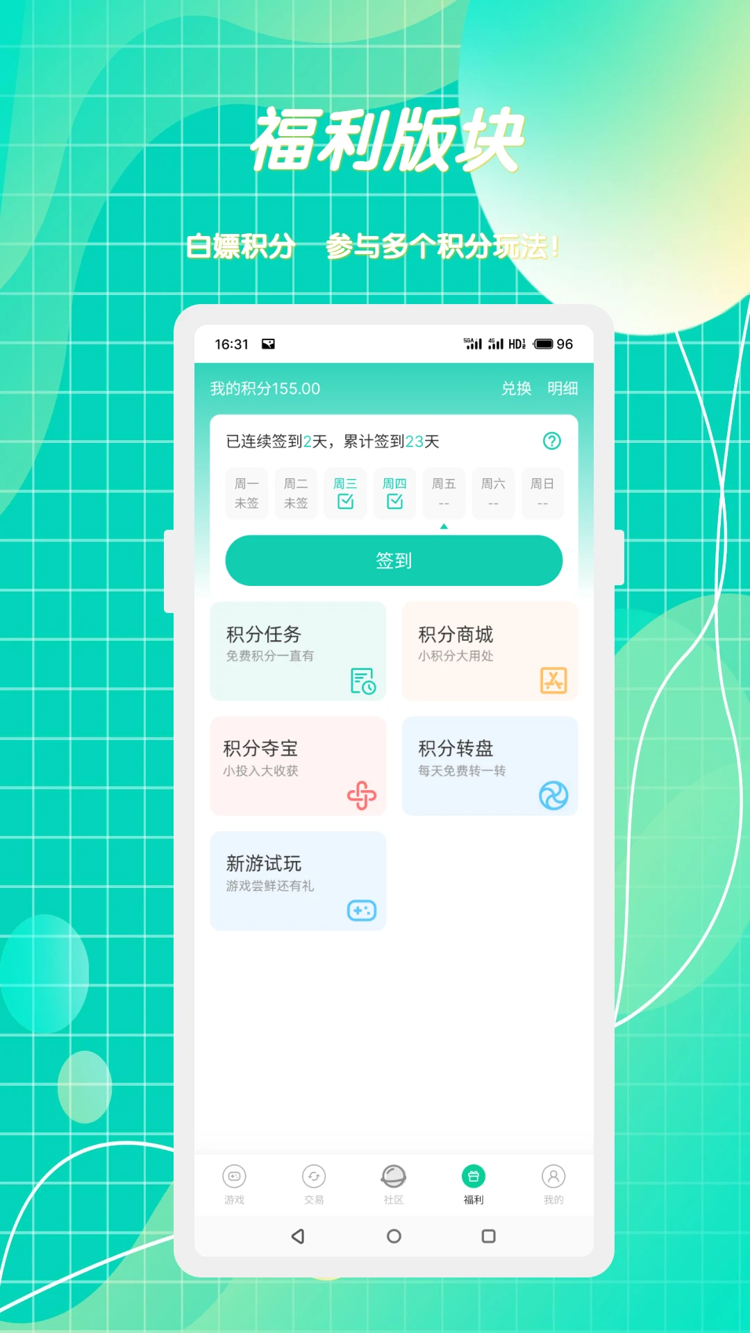 С������(������Դƽ̨)v2.0.2 �ٷ������ͼ