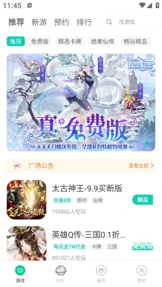 小西手游(手游资源平台) 小西手游(手游资源平台)