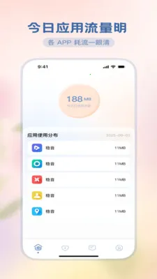 �������ħ��(�ֻ�Ӧ�ü�¼����)v3.5.0 ��׿���ͼ