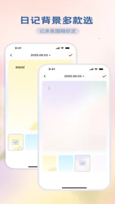 �������ħ��(�ֻ�Ӧ�ü�¼����)v3.5.0 ��׿���ͼ