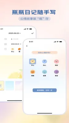 �������ħ��(�ֻ�Ӧ�ü�¼����)v3.5.0 ��׿���ͼ