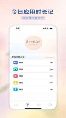 �������ħ��(�ֻ�Ӧ�ü�¼����)v3.5.0 ��׿���ͼ