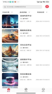 Ծ���ռ�2026�ٷ����°汾v1.0.0 �ٷ������ͼ