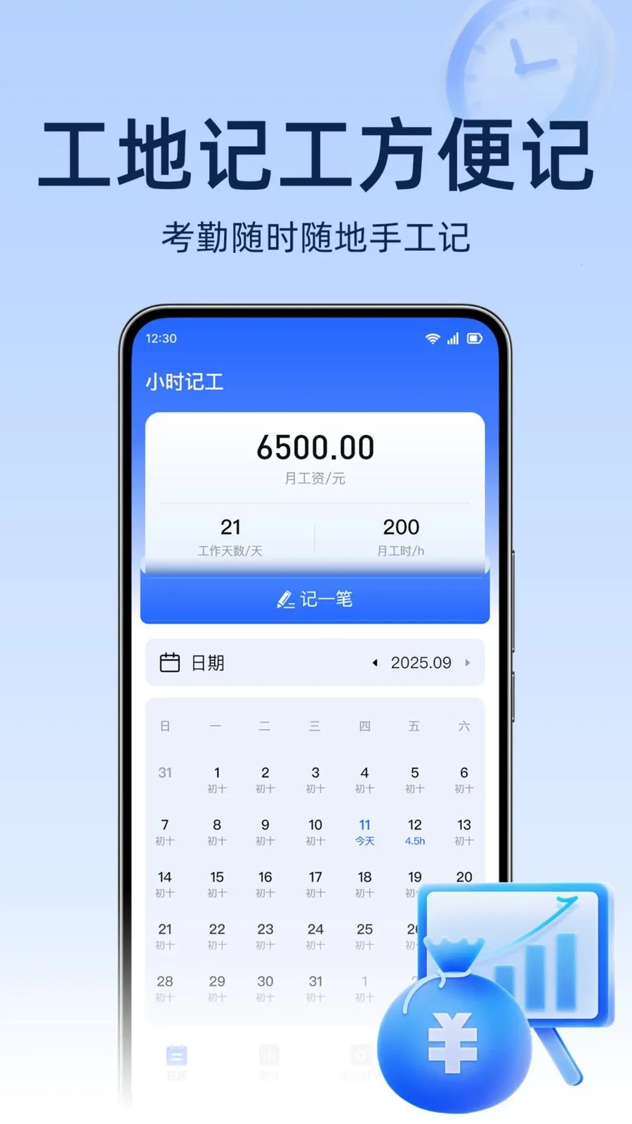 ���ؿ�����ǰ�׿���ֻ���v1.0.0 ��׿���ͼ
