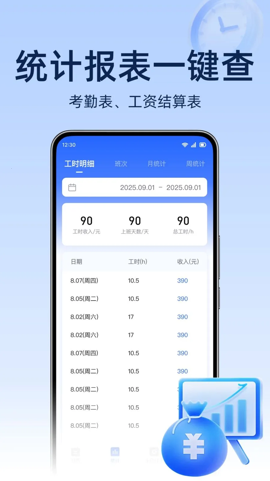 ���ؿ�����ǰ�׿���ֻ���v1.0.0 ��׿���ͼ