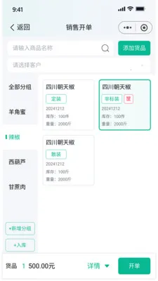����ţ(������������)v2.8.6 ��׿���ͼ