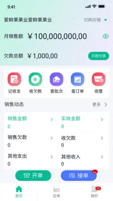 ����ţ(������������)v2.8.6 ��׿���ͼ