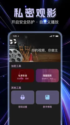 �����޺۲����������ֻ���v1.1.0 �ֻ����ͼ